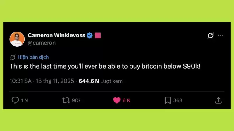 比特币价格暴跌原因分析