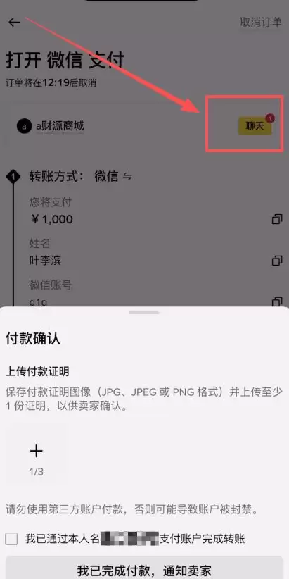 币安：类似，转USDT到“现货wallet”，然后转到“合约wallet”。C2C更活跃，但手续费略高。_图13