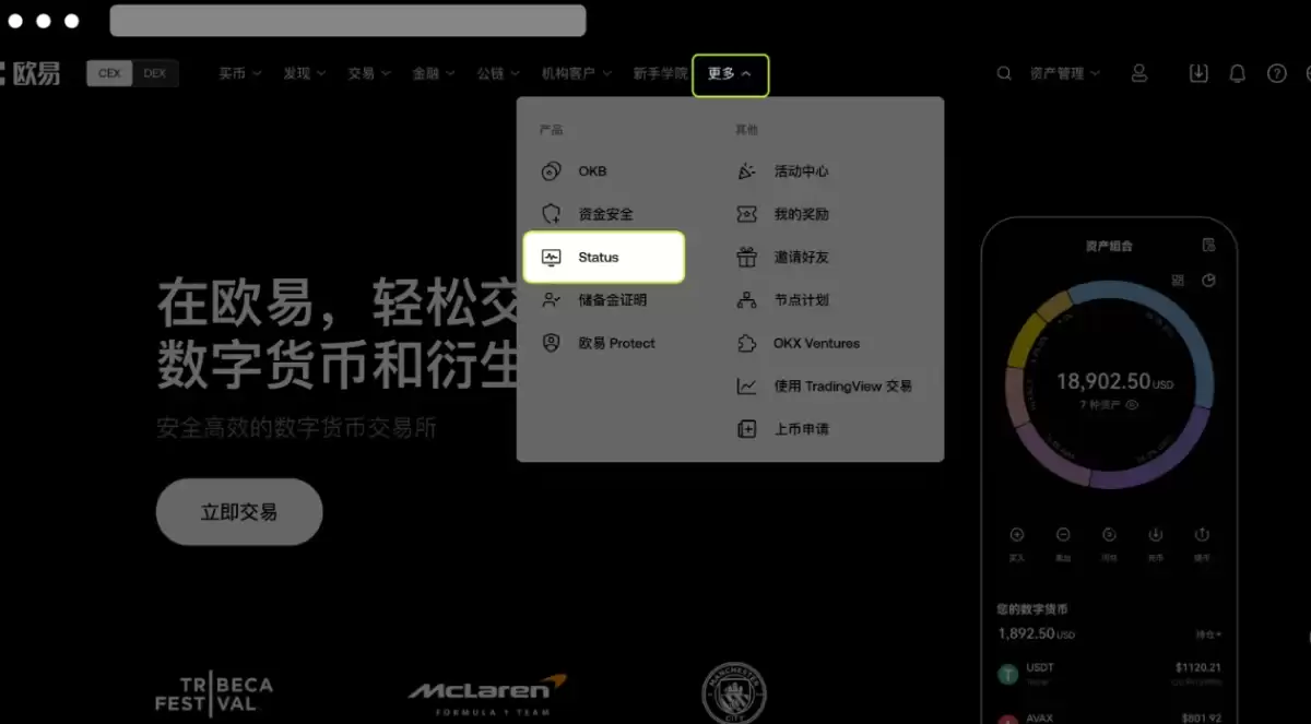 OKX提币失败解决