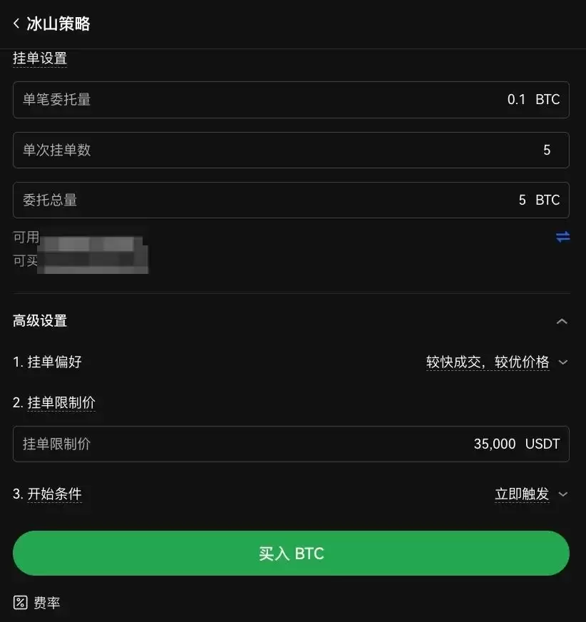 欧易策略工具新手教学:如何使用OKX的策略工具进行策略交易？