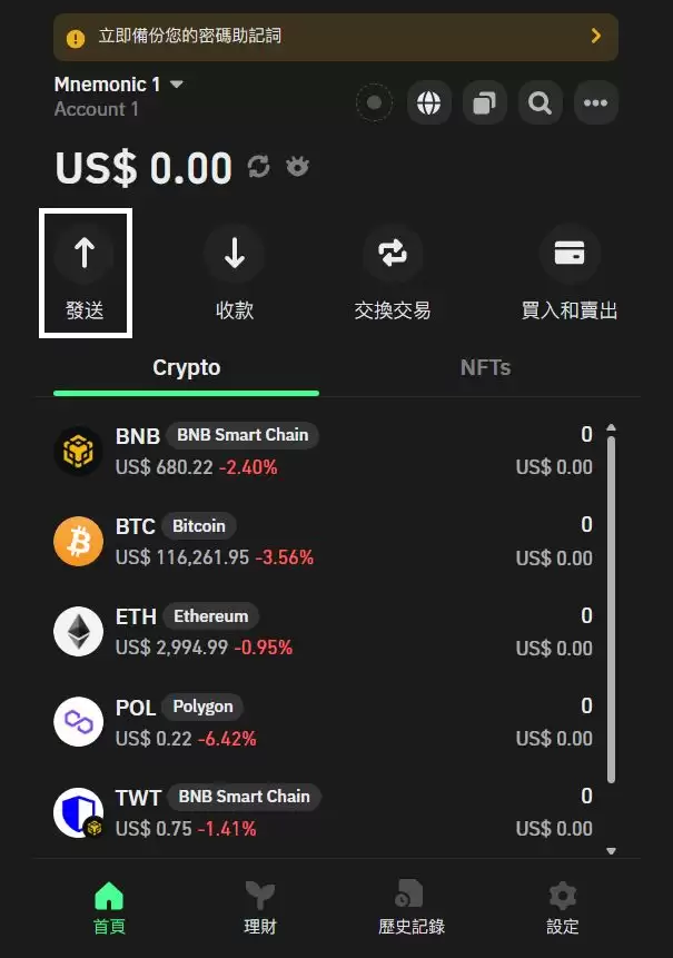Trust wallet是什么？是诈 骗吗？Trust Wallet 全面介绍
