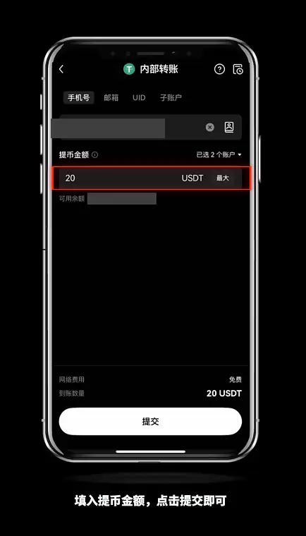 在欧易平台上交易到底合不合法？(附链上充币及内部转账步骤教程)