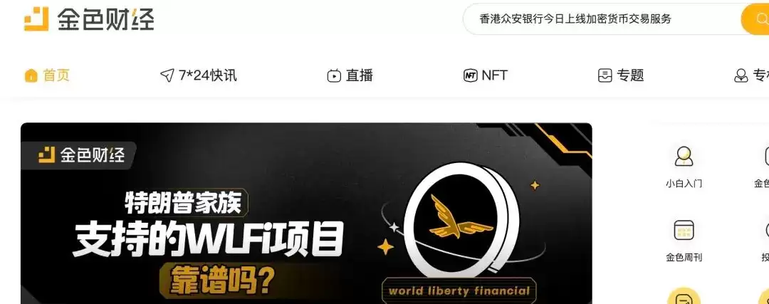 2025年9月全球公认的免费币圈行情软件介绍