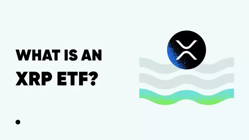 XRP ETF完整列表、日期和近期展望