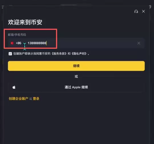 比特币交易平台推荐:哪里可以安全交易,如何操作？