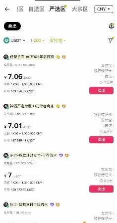 注册到交易流程_图37