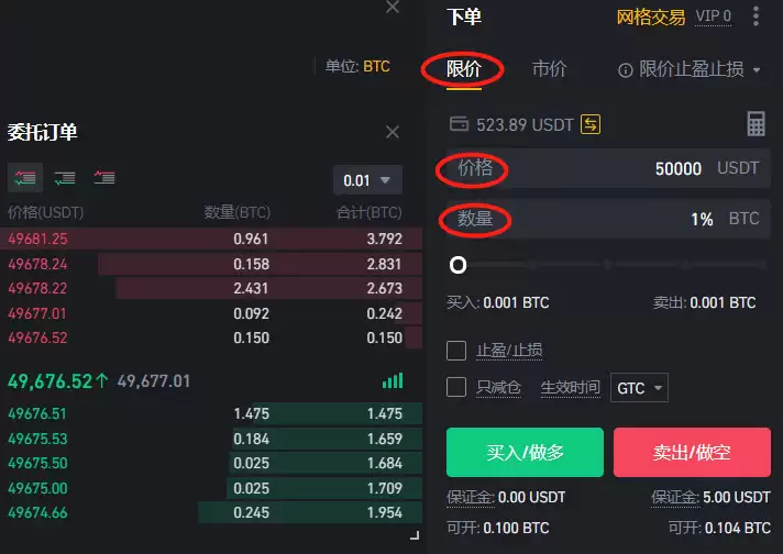 币安合约新手必看:从零开始掌握合约交易基础教学