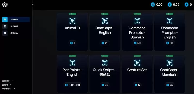 SAPIEN币怎么样？前景如何？SAPIEN代币经济、空投、未来发展介绍