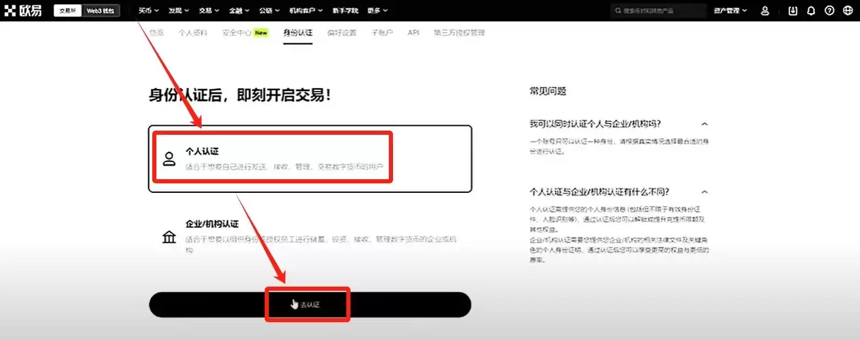 比特币常用的wallet类型有哪些？为什么我用OKX Web3wallet？