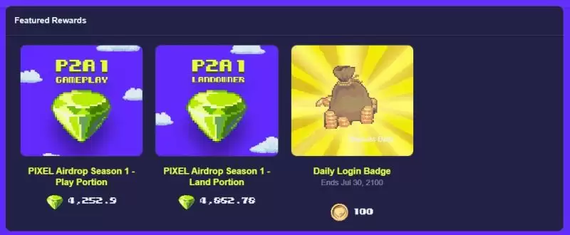 加密货币空投指南