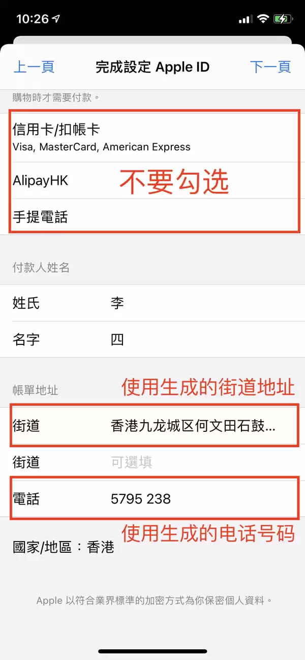 苹果手机上如何下载币安App？币安IOS版苹果手机详细下载方法