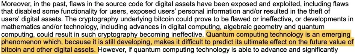2030年比特币会被量子计算机攻破吗？