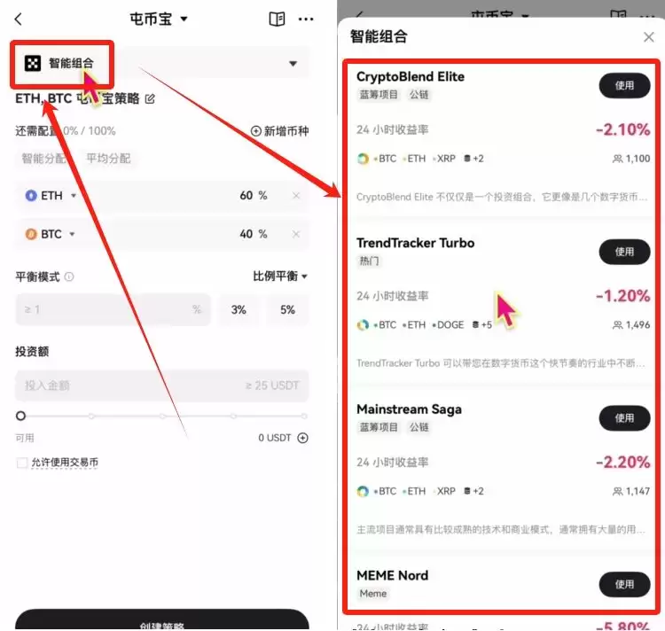 币圈交易所排名前十 附中国官网正确地址+下载使用教学