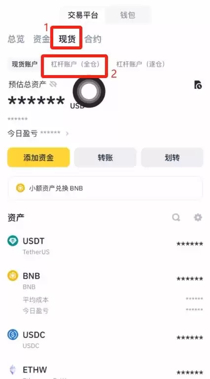 币安和Bitget哪个好？币安和Bitget全面对比分析