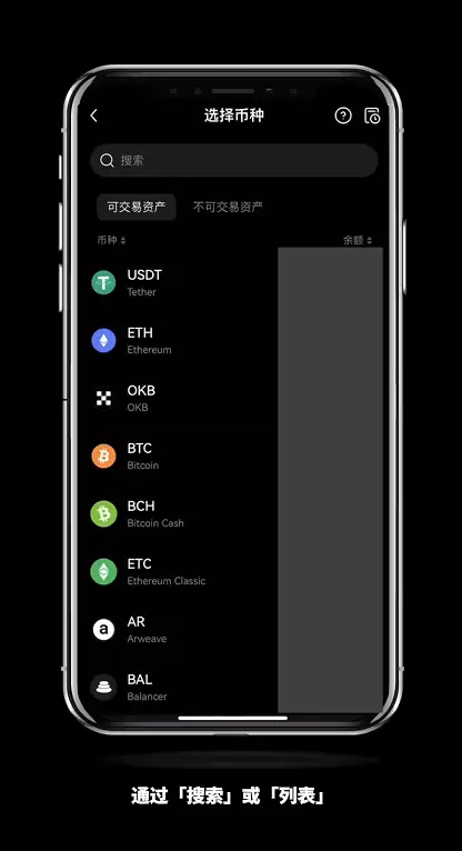 购买比特币软件电脑版有哪些？欧okx易、币安Binance、Bybit官网