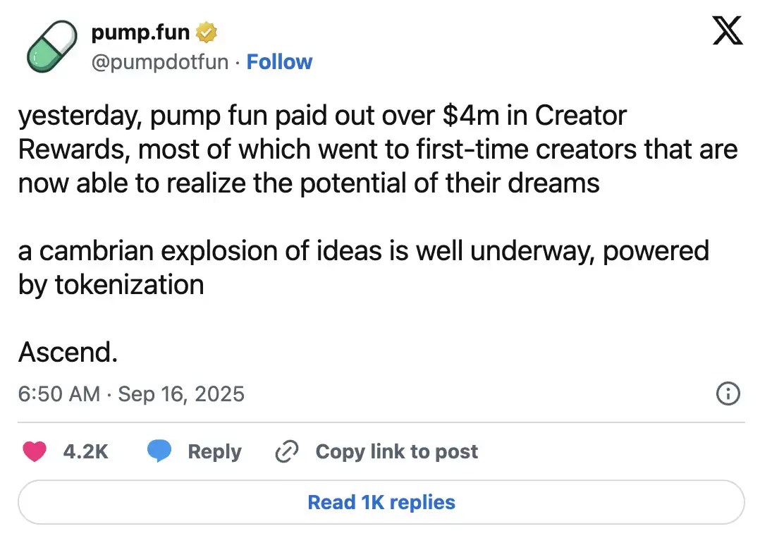 Pumpfun 价格预测:能攀升到多高？PUMP 代币未来的价格前景如何？