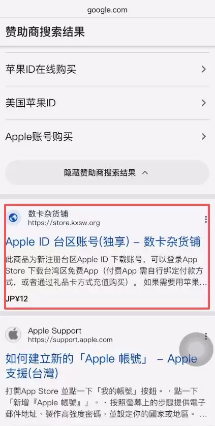 以太坊币在哪能购买？ETH购买方法与实战操作流程