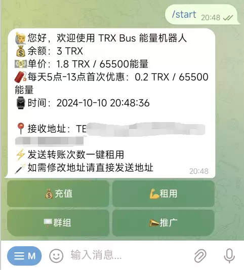 TronLink软件wallet(波宝Pro)国内用户创建使用教程