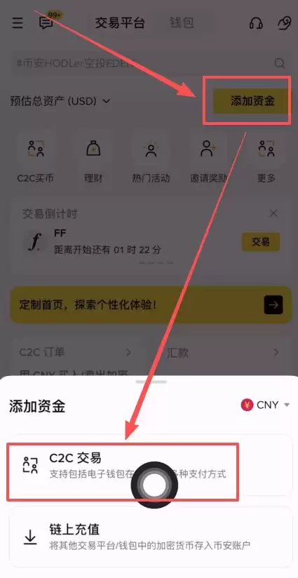 币安提BNB到其他交易所教学_图14