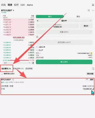 初学者攻略:币圈风险提示 、买币、交易、网格、杠杆一文详解
