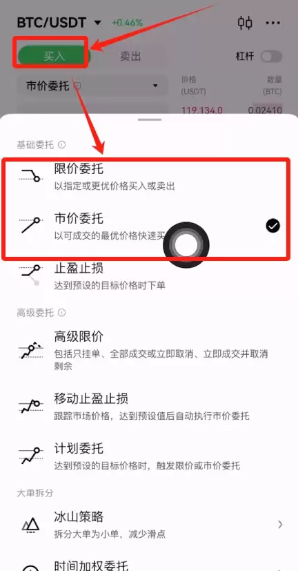 比特币（BTC）与以太坊（ETH）有什么不同？