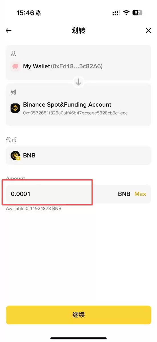 币安Web3wallet教学