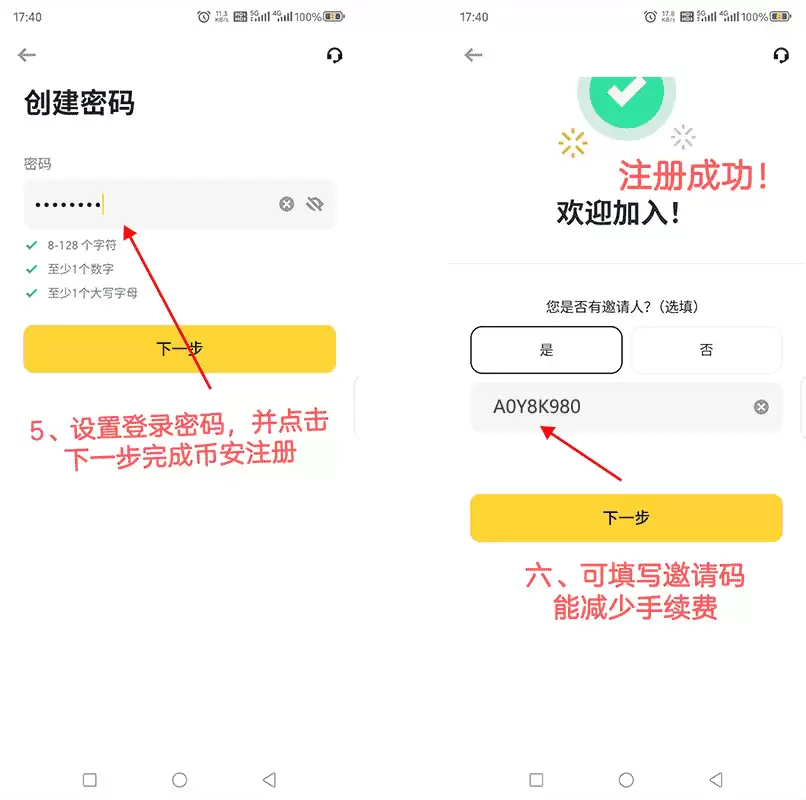 币安中文版APP在哪下载？币安交易所APP下载指南(中国大陆用户)