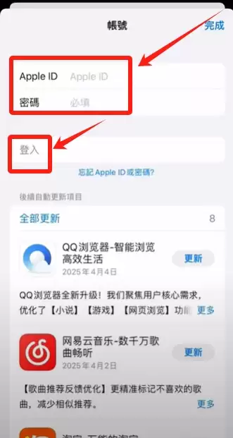 Bybit (安卓/苹果手机) APP官网下载、注册操作教程