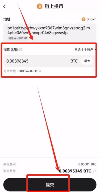 热wallet推荐排名:新人入门web3wallet就靠这7款交易所wallet