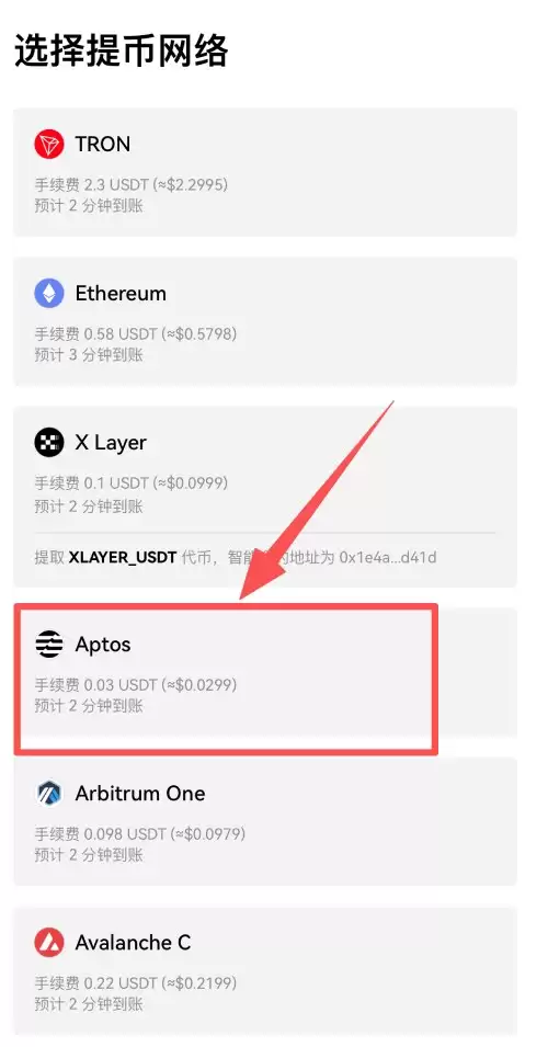 欧易Web3wallet怎么注册？欧易Web3wallet新手创建操作流程