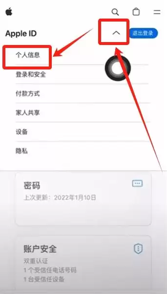 如何注册Bitget交易所？如何进行身份认证？Bitget官方APP如何下载？
