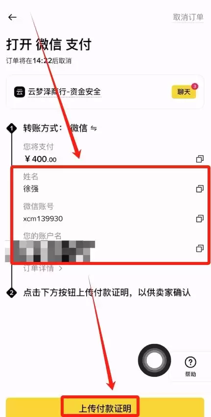 币BA安入金教学:用Apple Pay、支付宝、微信购买加密货币完整教学(2025最新)