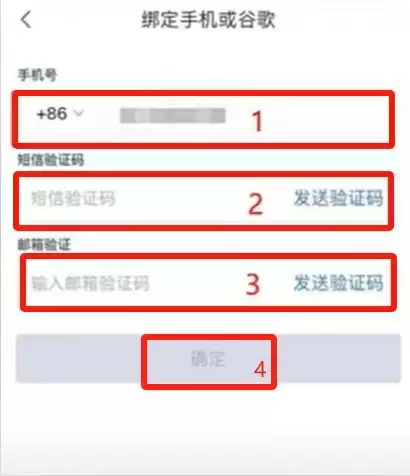 OKX欧易交易所官方账号在哪注册？如何注册？安全吗？是诈 骗吗？