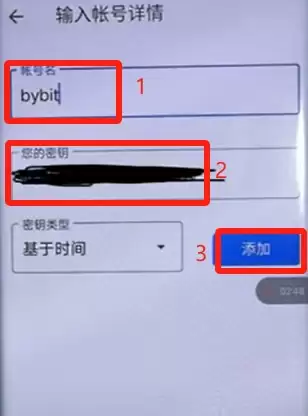 Bybit交易所新手账户注册、KYC认证、充值USDT、转账及交易教程