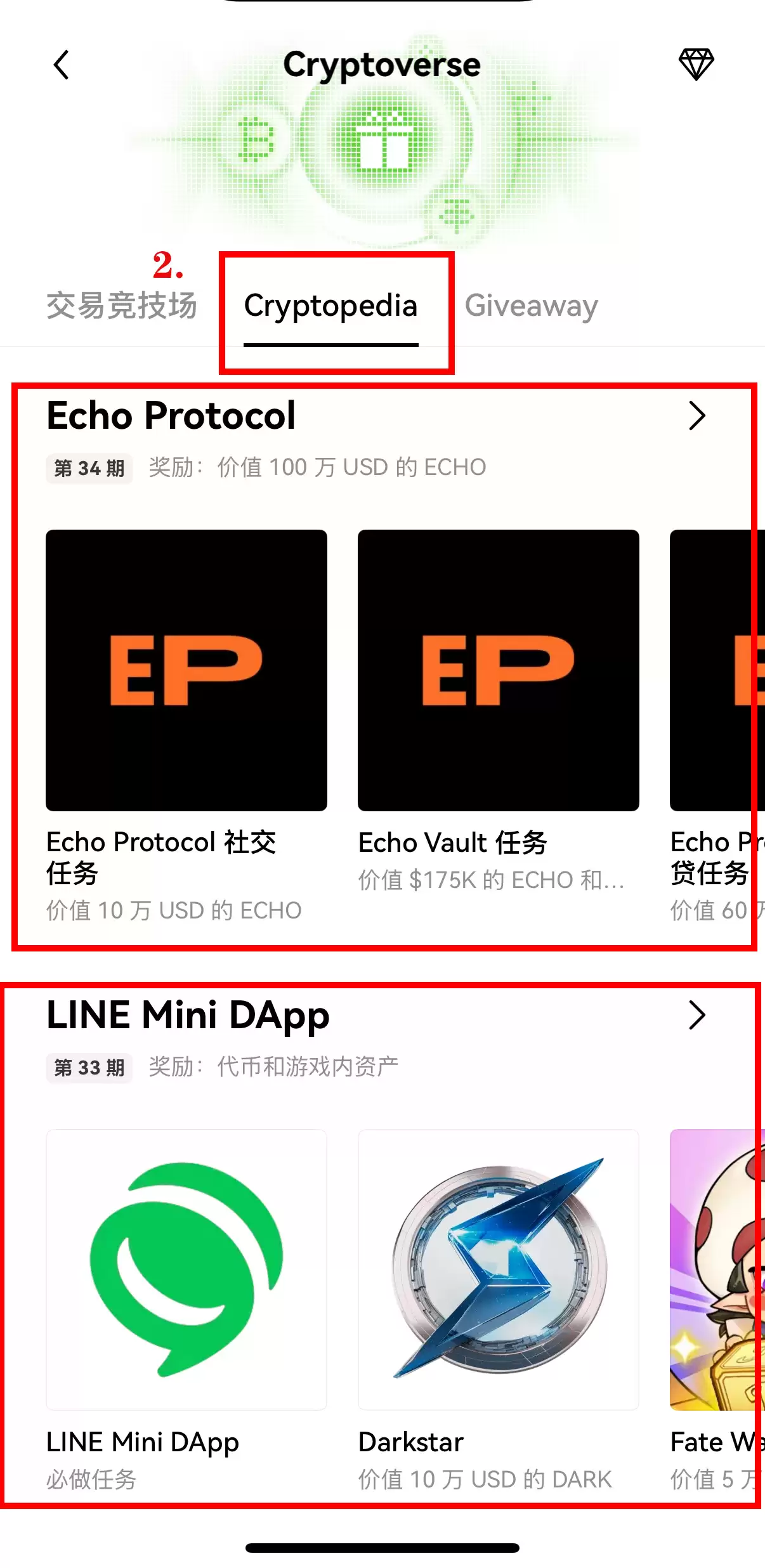 如何在您的OKX Web3 wallet充值、转账和管理币种? 简易指南