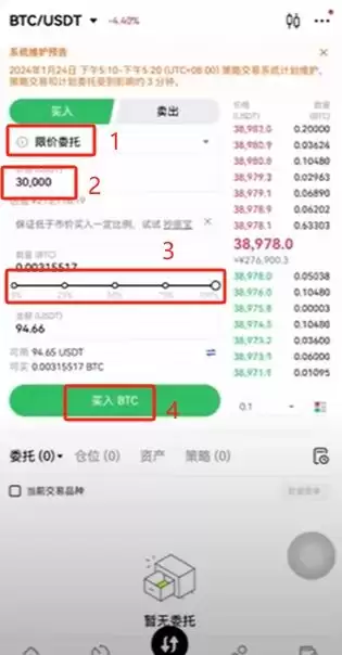 2025年比特币购买全攻略:软件快速下载与实操流程指南