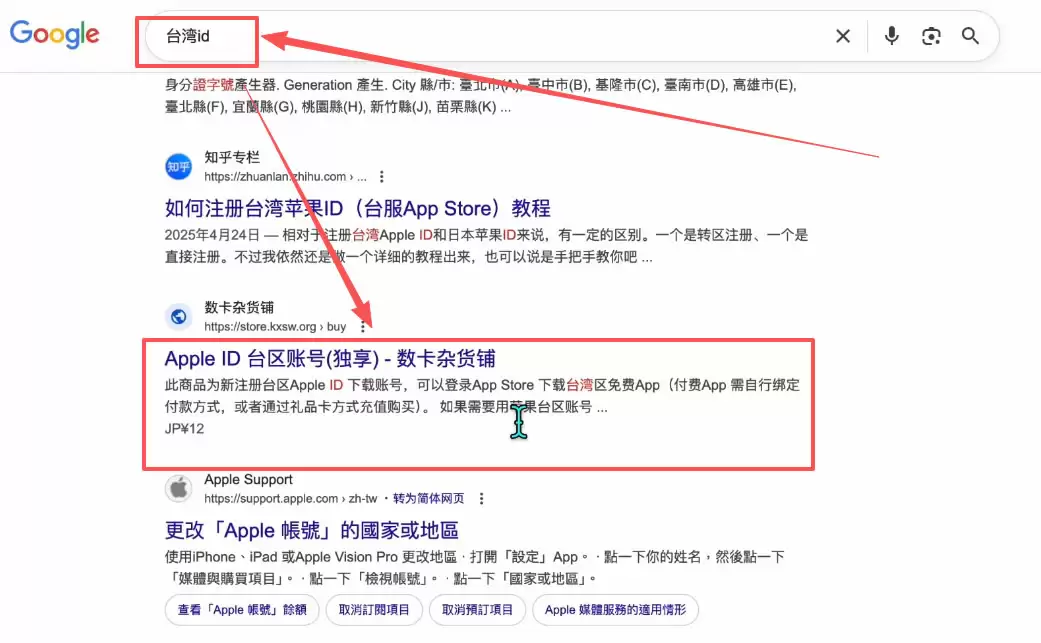 下载欧易APP_图2