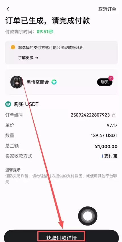 目前一千元人民币能买到多少颗比特币？在哪里购买比特币？