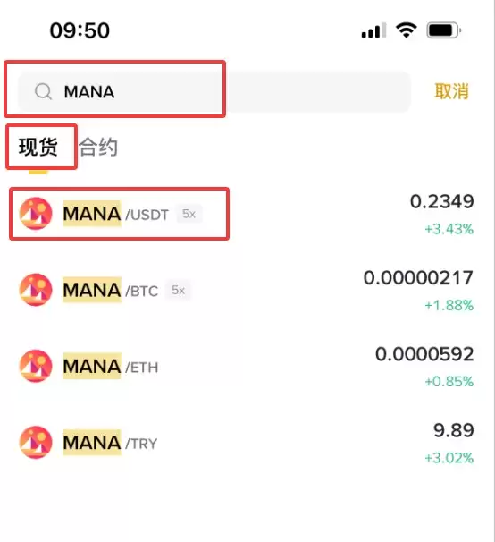 Decentraland（MANA）币是什么？MANA未来前景、价格预测及购买方法