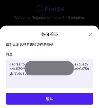 SafePal+Fiat24联名银行卡介绍及申请开户教程