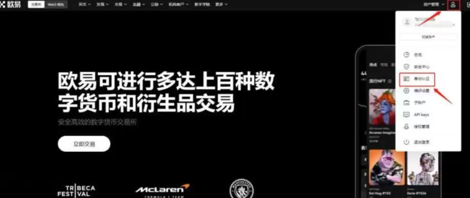 Bio Protocol (BIO币) 是什么？怎么买？BIO价格预测2025-2030年