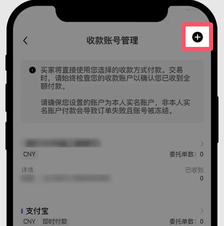 ok欧易新手教程:下载、注册、买币、卖币、wallet安全(Web/APP端)