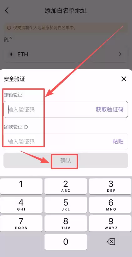 在香港怎么去做加密货币合约交易？怎么选择永续合约交易所？
