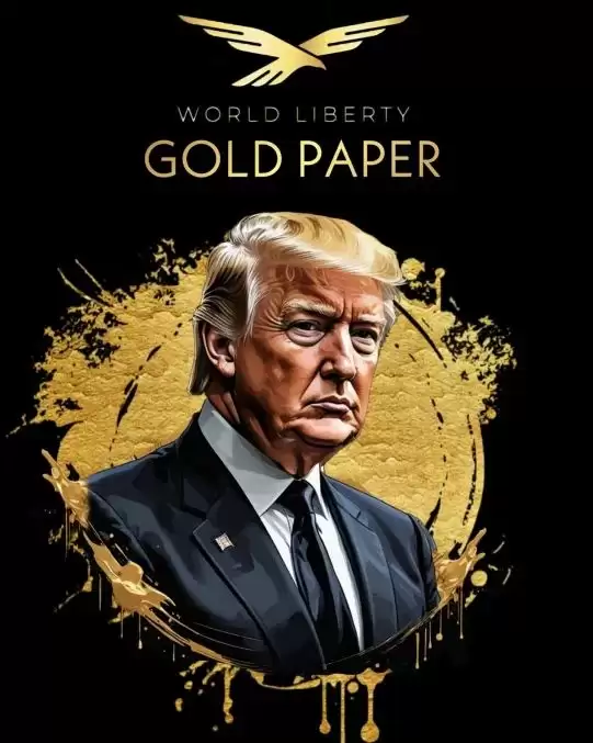 川普推动的WLFI币是什么？如何在币安交易所购买WLFI？还能入场吗？