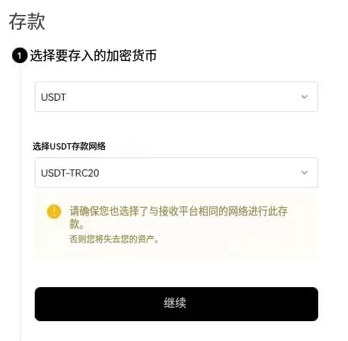 国内两大炒币交易平台推荐 币安交易所和欧易交易所最新版指南
