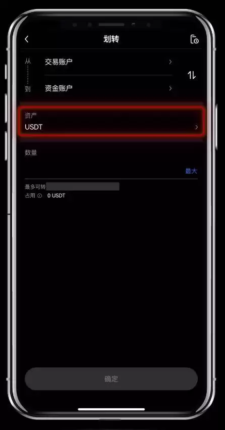 如何购买虚拟币？2025年国内交易虚拟币新手入门指南