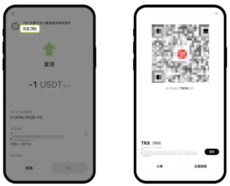 OEwallet转账手续费是什么?如果不足怎么办?如何补充?