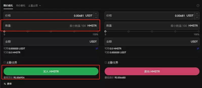 什么是仓鼠币（HMSTR）？怎么买？HMSTR价格预测2025、2026-2030年