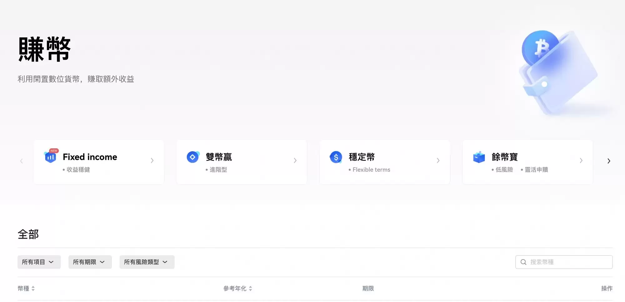 欧e交易所安全吗？与OKEx是什么关系？平台来历介绍与安全性评价分析