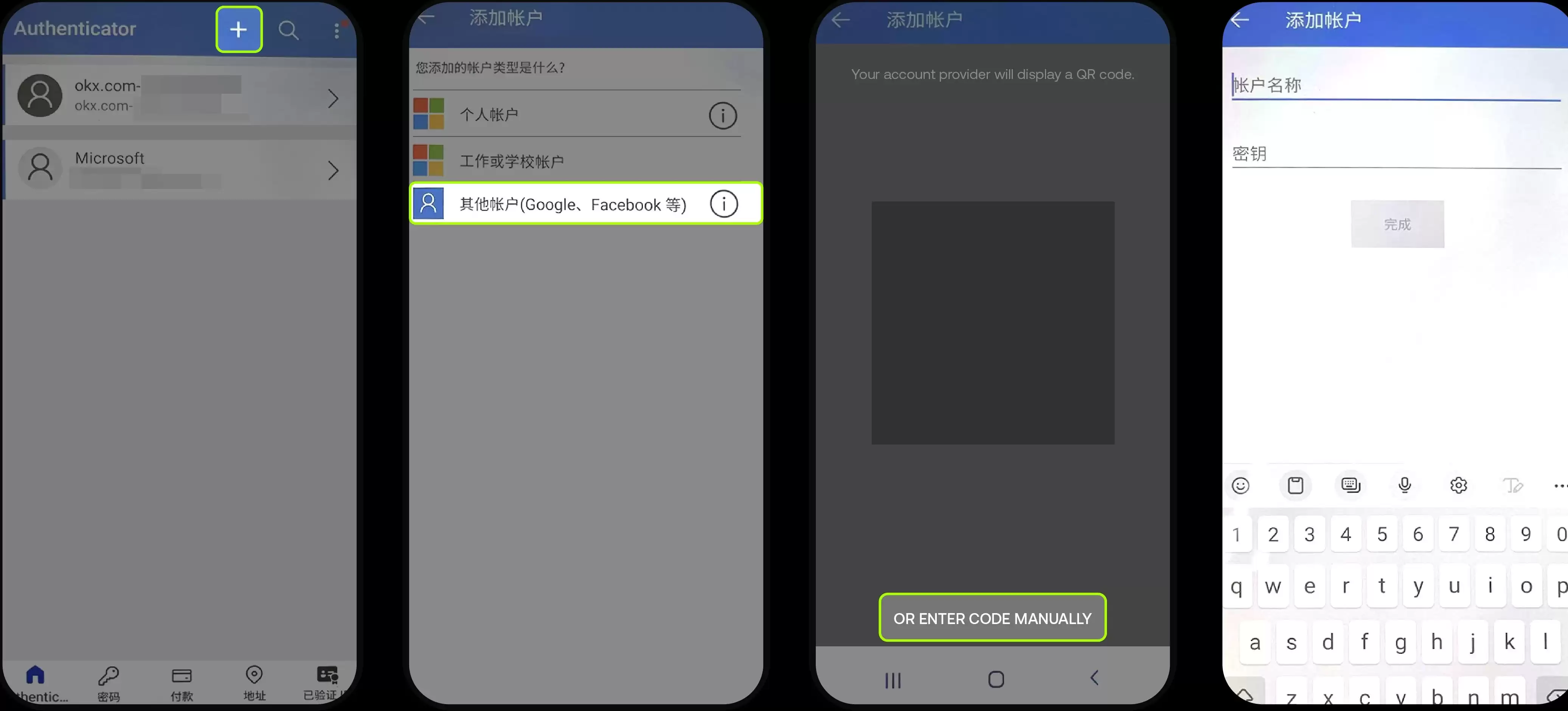殴易okx如何绑定身份验证应用？新手图文教程